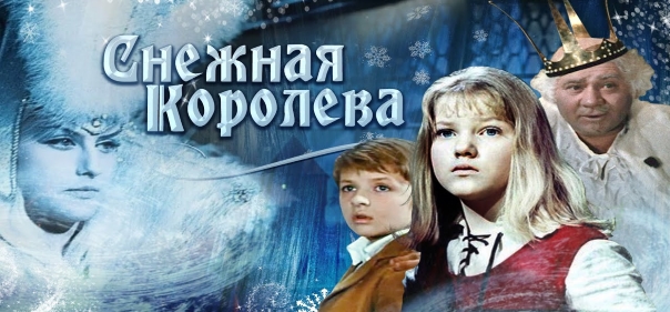 Список лучших новогодних фильмов СССР