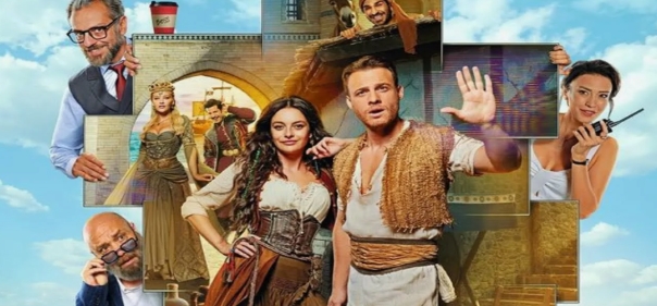 Холоп. Великолепный век Холоп. Великолепный век