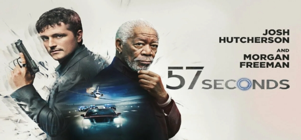 57 секунд 57 секунд