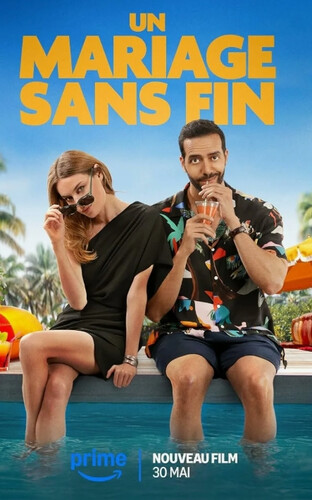 Бесконечная свадьба Бесконечная свадьба