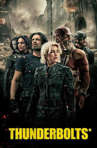 Громовержцы Громовержцы