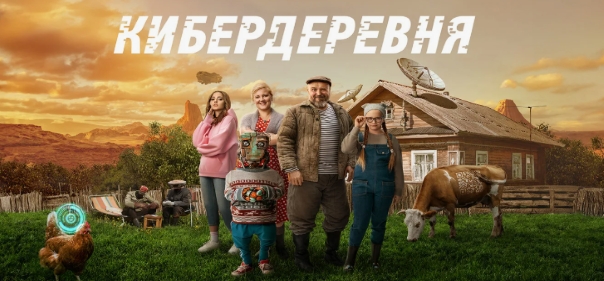 Главные Главные