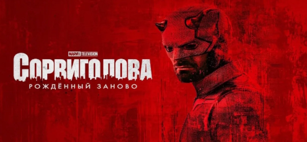 Что посмотреть интересного из лучших фильмов и сериалов в апреле 2026 Что посмотреть интересного из лучших фильмов и сериалов в апреле 2026