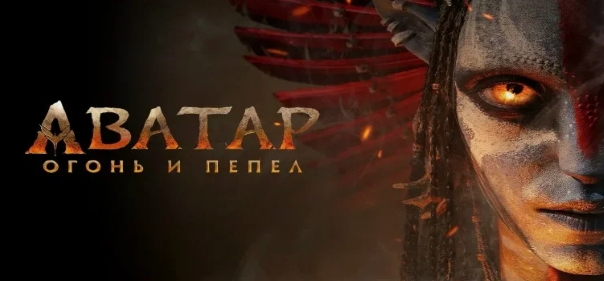 Что посмотреть интересного из лучших фильмов и сериалов в декабре 2025 Что посмотреть интересного из лучших фильмов и сериалов в декабре 2025